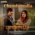 Chendumulla (From 