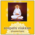Sivapathi Vilakkam