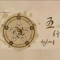 dylanf - 养生音乐｜养肝补肾