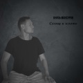 Князь Мансуров - Яхты - море