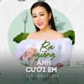 Lưu Ánh Loan、Lâm Minh Khôi - Trách Ai Bây Giờ