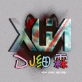 面具 (DJ 0.8x版)