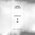 emesh - Kol