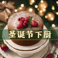 美食天堂 - 最佳的爵士华尔兹