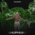 Khuphuka (Explicit)