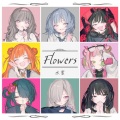 水雲 - ピーチプリンセス