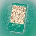 青虫 aoi - 俭钱安乐死