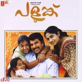 jassie gift、P. Jayachandran、Sheelamani - Pottu Thotta