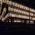 Keisatsu - Gith
