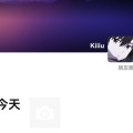 xxxKiiiu - 彼此交换喜悲 (0.85x版)