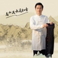 王少杰 - 兰香涧