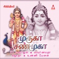 swarnalatha - Engum Ulla