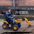 初昏-cong - 开挖掘机的小马云