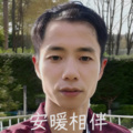 追梦 - 安暖相伴