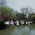 艾佳 - 为你等待