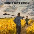沈思琪 - 如果有个直达天堂的电梯