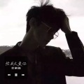 菲利普- - 怪我太爱你