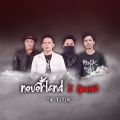 Ipank、Neverland - 4 Titik