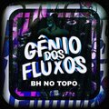 DJ CHRIS SP、Mc Mr Bim、MC GW - BH NO TOPO (Explicit)