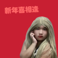 林海涛 - 万事胜意