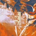 花眠Nemui、白易SIRO、慕晨c、苏霖Sul、花咩XinYao、途风、官肆、酥酒染Dye - 数风流