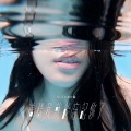 原子邦妮 - 这样我就能忘记你了