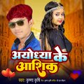 Ayodhya Ke Aashiq