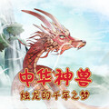 爱多多阿姨 - 第33集 像兔子一样的妖怪