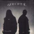 Guitarisé (feat. SDM) (Explicit)