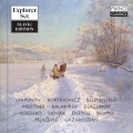 Vincenzo Maltempo - III. Intermezzo. Larghetto