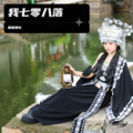 蔷薇团长 - 我七零八落