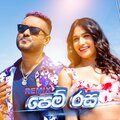 Panduka Mahanama、Skillz jay - Pem Rasa (Remix)