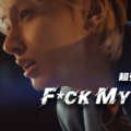 RealJin - F*ck My Life