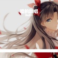 Rin凛子 - 诀爱·尽