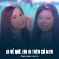 Cẩm Loan、Cam Tu、Bắc Sơn、Thanh Sơn、Phó Đức Phương - LK Về Quê, Phim Ca Nhạc Em Đi Trên Cỏ Non