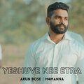 Arun Bose、M4manna - Yeshuve Nee Ethra