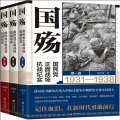 中版去听 - 第1集_前言