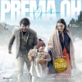 Prema Oh Ayudham (From 