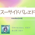 POPS HIT MANIA - スーサイドパレヱドwith a Guide