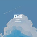 Papillon - 面会菜