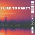 张佳轩Jacky - I Like To Party (张佳轩Jacky remix)