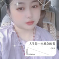 毛家芬 - 人生是一本难念的书
