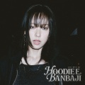 후디에 반바지 (HOODIE E BANBAJI)