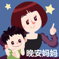 晚安妈妈 - 暖心系列童话：彩泥小雪