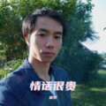 情话很贵
