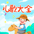 幼儿园园长 - 猪之歌