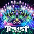 Trust (feat. 光吉猛修)