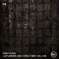 Bokep Jepang、Bokep Vibe、Sex Beats - Asmr Bokep Jepang Oil Japanese Massage Sound
