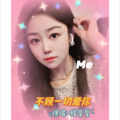 程萱萱 - 不顾一切爱你