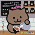 爱丽斯ㄝ貓、VivianChang - 威廉古堡